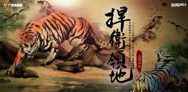 家庭教师波多野